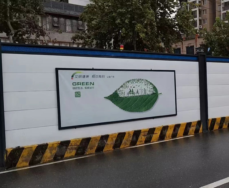 柳州地铁工程围挡