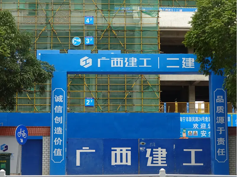 柳州建筑工地门楼